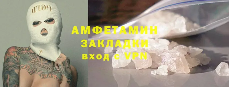 купить закладку  Новошахтинск  Amphetamine 98% 